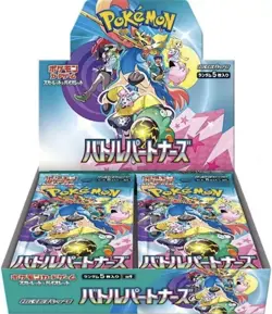 BATTLE PARTNERS Sv9 BOOSTER BOX Japanese POKEMON TCG NEW SEALED Collection - Image 3