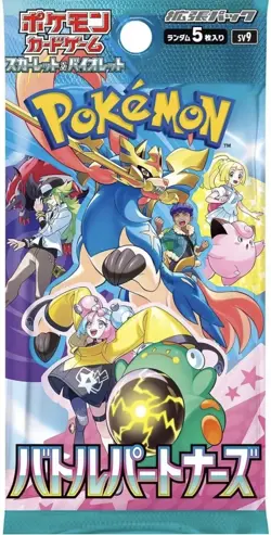 BATTLE PARTNERS Sv9 BOOSTER BOX Japanese POKEMON TCG NEW SEALED Collection - Image 4