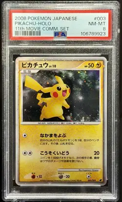 2008 Pokemon JPN 11th Movie Commemoration Promo #003 Pikachu Holo PSA 8 - Image 1