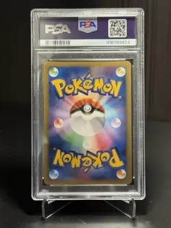 2008 Pokemon JPN 11th Movie Commemoration Promo #003 Pikachu Holo PSA 8 - Image 2