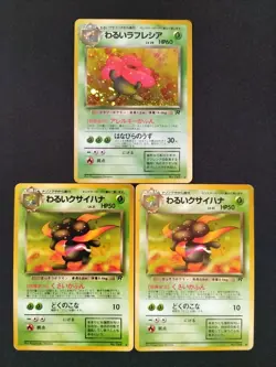 Japanese Pokemon Card All Team Rocket Bulk Vintage Lot of 31 LP-MP-HP vol.78 - Image 2