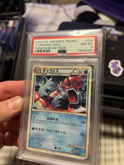 (PSA8) Gyarados 004/L-P Holo Random Basic Pack Promo Pokemon Card Japanese NM - Image 2