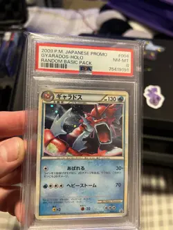 (PSA8) Gyarados 004/L-P Holo Random Basic Pack Promo Pokemon Card Japanese NM - Image 3