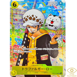 Trafalger D. Water Law Promo OP12-106 Japanese ONE PIECE Card - NM - Image 1