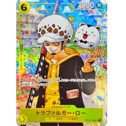 Trafalger D. Water Law Promo OP12-106 Japanese ONE PIECE Card - NM - Image 2