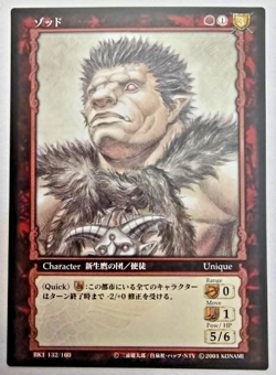 Berserk TCG Card BK1 132/160 Zodd Normal Rare Vintage Konami - Image 1