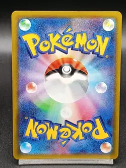 Parasect 072/071 AR s10a Dark Phantasma Lost Origin Japanese Pokemon Card A16 - Image 2