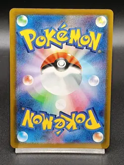 Medicham AR 207/193 M2A Ascended Heroes Mega Dream ex Japanese Pokemon Card A23 - Image 2