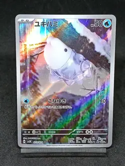 Snom AR SV5K 073/071 Temporal Forces Wild Force Japanese Pokemon Card - Image 1