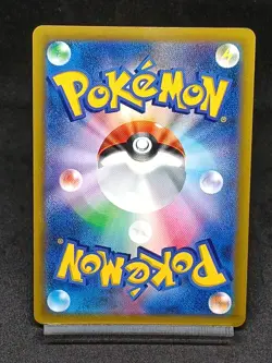 Raichu V SR 106/100 S9 Brilliant Stars - Star Birth Japanese Pokemon Card - Image 2