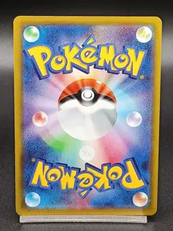 Zeraora VMAX 006/020 High Class Deck sPZ Japanese Pokemon Card A07 - Image 2