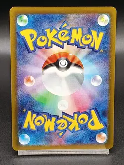 Kricketune AR 174/172 S12a Crown Zenith VMax Universe Japanese Pokemon Card A26 - Image 2