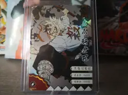 Demon Slayer Card Game TCG/Sanemi Shinazugawa/GOLD HOLO FOIL/MINT/SSR - RARE - Image 1