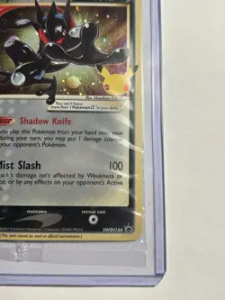 Pokemon TCG Greninja Gold Star SWSH144 - Celebrations Black Star Promo - Sealed - Image 3