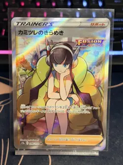 Elesa's Sparkle SR 246/172 Pokemon TCG s12a VSTAR Universe Japanese NM - Image 1