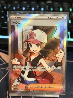 Hilda SR 166/086 SV11W White Flare - Pokemon Card Japanese Scarlet & Violet NM - Image 1