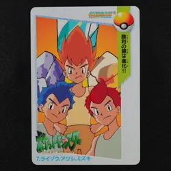 Pokemon Card Sparky Pyro Rainer 7 Bandai Carddass 1998 Anime Collection F3192 - Image 2