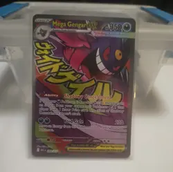 Pokemon TCG Mega Gengar EX 269/217 Mega Attack Rare Ascended Heroes English - Image 3