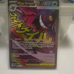 Pokemon TCG Mega Gengar EX 269/217 Mega Attack Rare Ascended Heroes English - Image 4