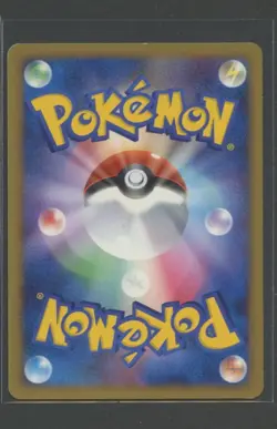 Clefairy | Shining Darkness DP3 | Pokemon Karte Japanese EXC 2007 Piepi - Image 2