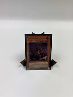 Yugioh Great Shogun Shien STON-EN013 Ultimate Rare 1st Edition LP+ - Image 3