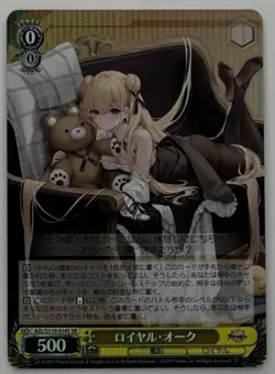 Weiss Schwarz AZL/S119-014S Royal Oak SR Azur Lane vol2 - Image 1
