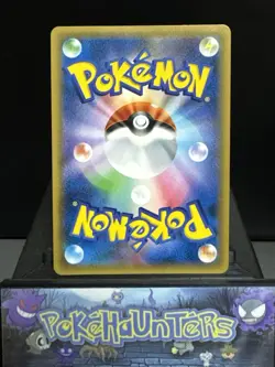 Pokemon Card Rowlet & Alolan Exeggutor GX 001/054 Sky Legend Japanese SM10b NM - Image 2