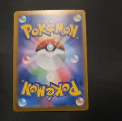 Pokemon TCG Tangela Scarlet & Violet 151 Holo Illustration Rare Card 178/165 NM - Image 2