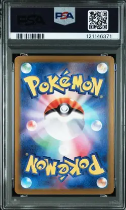 PSA 10 Snorlax S 310/190 SV4a Shiny Treasure ex 2023 Pokemon Card Japanese - Image 2