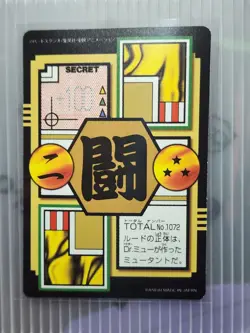 Dragon Ball Z Carddass Remix Holo No.72 Trunks - Image 2