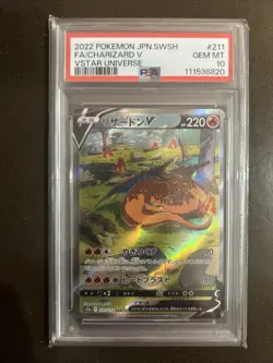 🇯🇵 Pokemon Card PSA10 - Charizard V 211/172 - s12a - VSTAR UNIVERSE 2022 🇯🇵 - Image 1