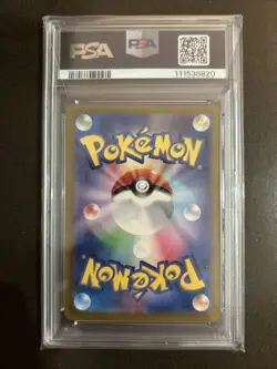 🇯🇵 Pokemon Card PSA10 - Charizard V 211/172 - s12a - VSTAR UNIVERSE 2022 🇯🇵 - Image 2