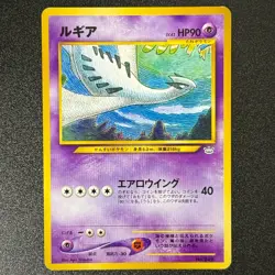 Pokemon Lugia #249 Neo Revelation Premium File 3 2000 WOTC Japanese (NM-) - Image 1