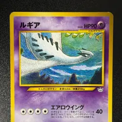 Pokemon Lugia #249 Neo Revelation Premium File 3 2000 WOTC Japanese (NM-) - Image 5