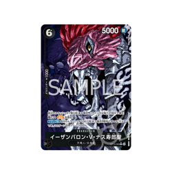 One Piece Card Game Ethanbaron V. Nusjuro OP13-084 Alternative Art Mint - Jap - Image 1