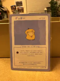 Wrenny Moo Psyduck Card 2/50 Series 1 Pokemon Derpy Parody Tcg - Image 1