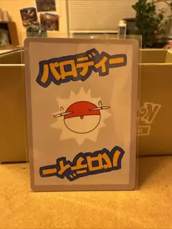 Wrenny Moo Psyduck Card 2/50 Series 1 Pokemon Derpy Parody Tcg - Image 2