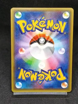 Yveltal ex 017/049 2015 MMB Starter Deck Japanese Pokemon Card - Image 2