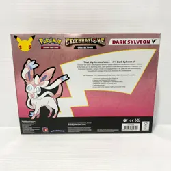 Dark Sylveon V Collection Box - Pokemon 25th Anniversary Celebrations - Sealed - Image 2