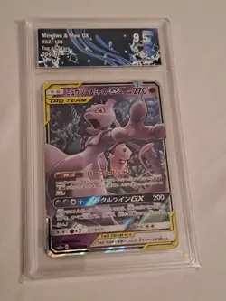 Carte Pokemon Mewtwo Mew GX RR 052/173 SM12a Tag All Stars Collect Aura 9.5 - Image 1