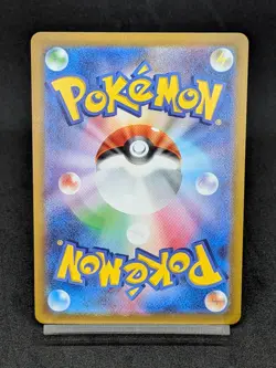 Drapion VSTAR RRR 067/100 S11 Lost Origin Lost Abyss - Pokemon Card Japanese - Image 2