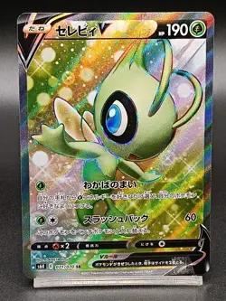 Celebi V SR 071/070 S6K Chilling Reign Jet Black Geist Japanese Pokemon Card - Image 1