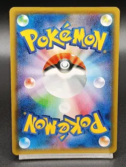 Celebi V SR 071/070 S6K Chilling Reign Jet Black Geist Japanese Pokemon Card - Image 2