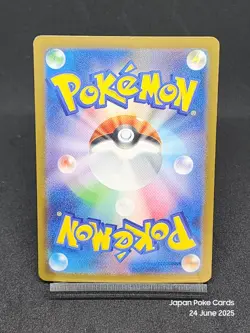 Cofagrigus EX 031/066 SV4K Paradox Rift Ancient Roar Pokemon Card Japanese - Image 2