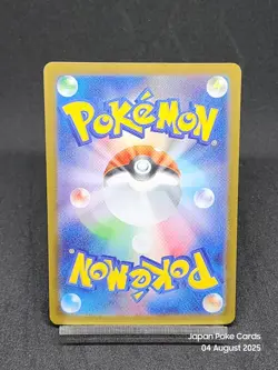 Mega Mawile EX RR 046/063 M1L Mega Brave Japanese Pokemon Card 2025 NM - Image 2