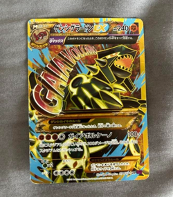 Pokemon Card Primal Groudon EX 094/081 UR XY7 2015 Japanese - Image 1