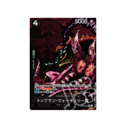 One Piece Card Game Topman Warcury OP13-089 Alternative Art Mint - Japanese - Image 1