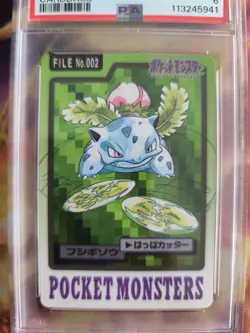 Pokemon Card Ivysaur Bisaknosp Carddass Pocket Monsters 1997 Japanese PSA 6 - Image 3