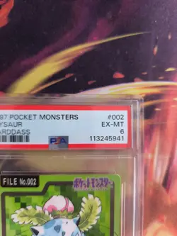 Pokemon Card Ivysaur Bisaknosp Carddass Pocket Monsters 1997 Japanese PSA 6 - Image 4