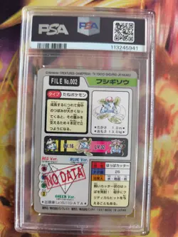Pokemon Card Ivysaur Bisaknosp Carddass Pocket Monsters 1997 Japanese PSA 6 - Image 5